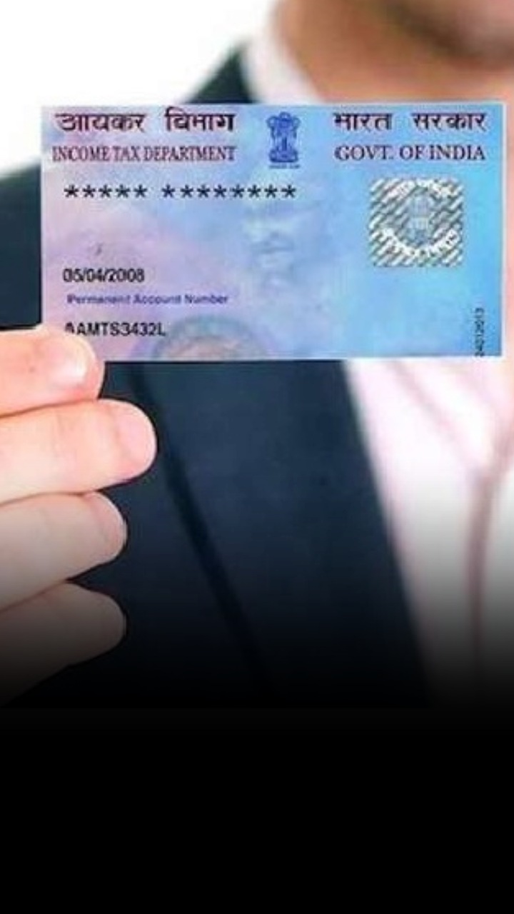 क्या खो गए है आपका भी पैन कार्ड? तो इस तरह पा सकते हैं डुप्लीकेट कॉपी